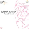 Amma Amma (Kannada Cover)